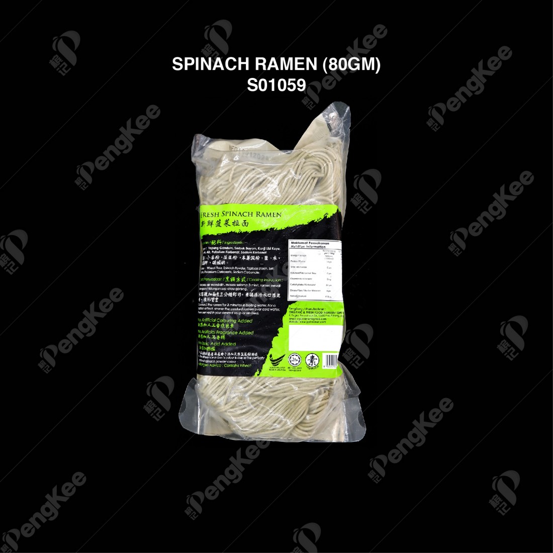 SPINACH RAMEN (80GM) Peng Kee Enterprise Sdn Bhd Online Store